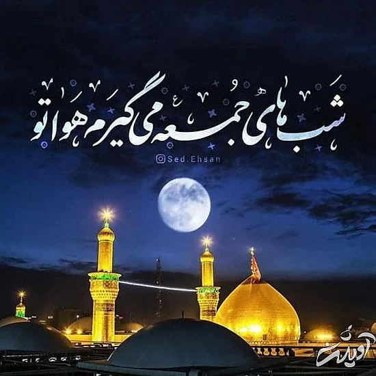 عکس های پروفایل پیشواز اربعین حسینی جدید 1400
